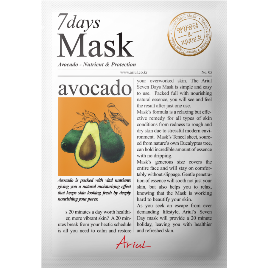 Masca 7 zile avocado 20g