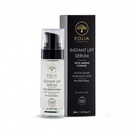 Ser Organic Instant Lift cu Perle active 30ml