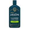 Jason Sampon si balsam calmant, anti-matreata, cu canepa si aloe vera, pentru barbati, 355 ml